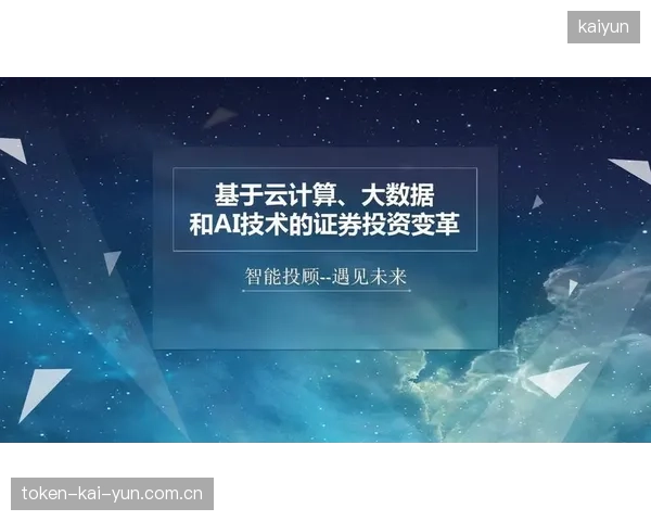 最大的变革在于：健身数据与交通、商业、医疗数据的融合正在催生新业态